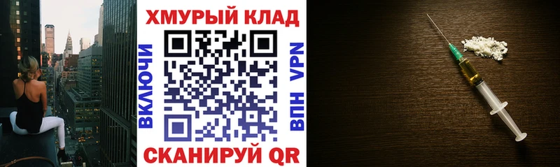 Купить  Палласовка  ГЕРОИН Афган 