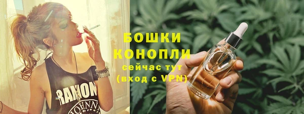 ALPHA-PVP Щёлкино