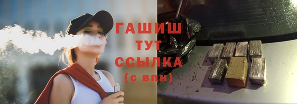 синтетический гашиш Щучье