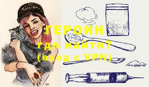 ALPHA-PVP Щёлкино