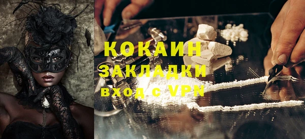 ALPHA-PVP Щёлкино