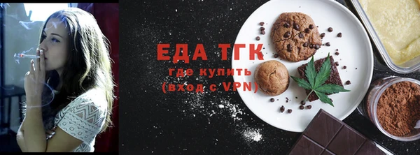 синтетический гашиш Щучье