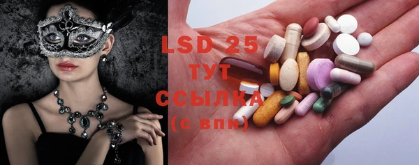 ALPHA-PVP Щёлкино