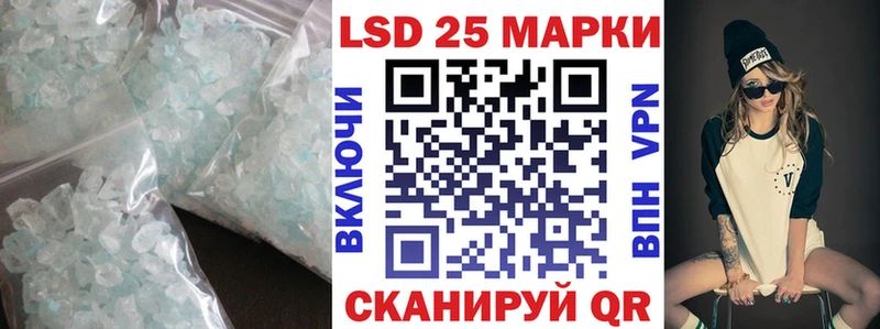 Купить где  Палласовка  Лсд 25 экстази ecstasy 